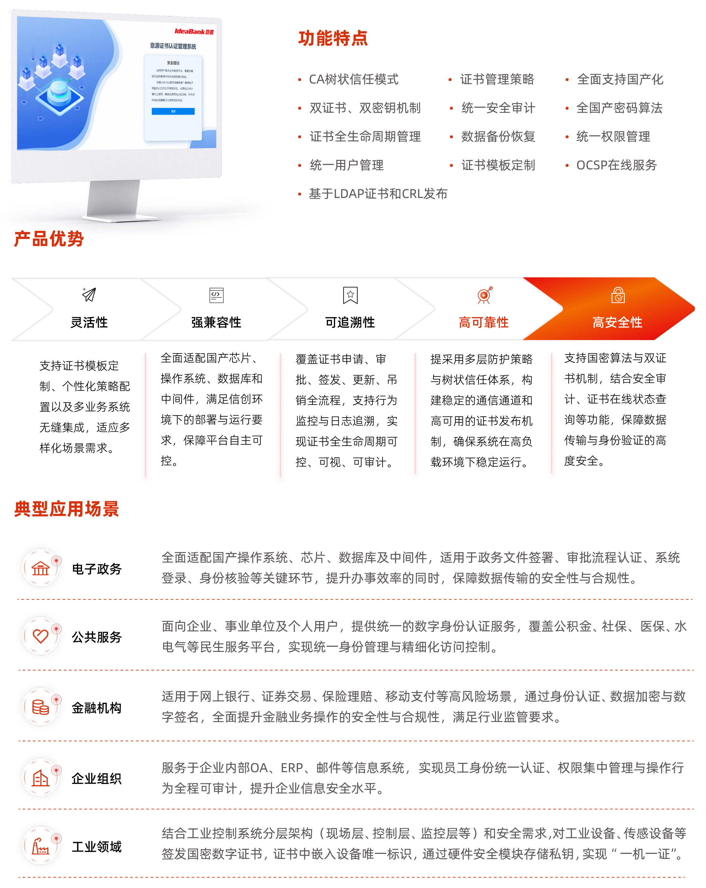 證書認(rèn)證系統(tǒng).jpg 證書認(rèn)證系統(tǒng).jpg